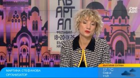 "КвАРТал Фестивал" от 18 до 20 септември: Между реставрацията и стиропора