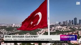 Късна емисия
