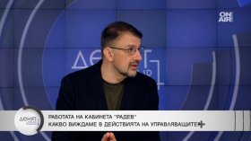 Настимир Ананиев: Предизвиквам Борисов да се яви на президентските избори
