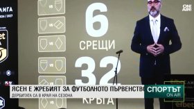 Централна емисия