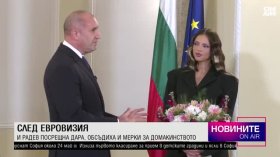 Късна емисия