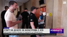 Късна емисия 