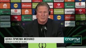 Централна емисия