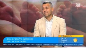 Елин Пелин бори демографската криза с рекордна помощ от 10 000 евро за семейство