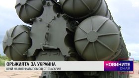 Централна емисия