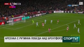 Късна емисия