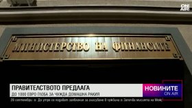 Късна емисия