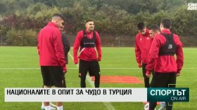 Централна емисия