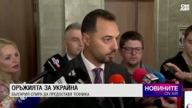 Обедна емисия