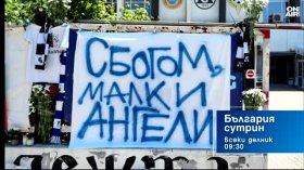 В "България сутрин" на 29 юни от 9:30 часа: Как да опазим децата си на пътя?