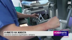 Късна емисия
