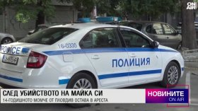 Централна емисия