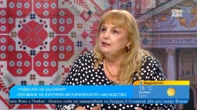 Перперикон, скелетът от Деултум и стъклен ритон са сред "Чудесата на България"