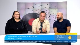 "Исус Христос е жив и днес": Музиканти отправят послание за вярата с нови песни