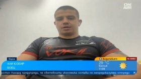 Али Юзеир търси нокаут в битката срещу Джошуа Акингбаде на SENSHI 32 Grand Prix