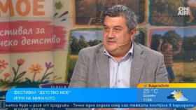 Фестивал в село Чавдар връща старите игри и радостта от детството