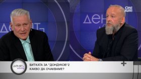 Йотова и помилването на Огнян Атанасов - основна линия преди изборите за президент