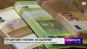 Централна емисия