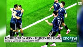 Централна емисия