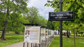 Инициатива за пътна безопасност по повод 3 години от трагичната загуба на Ани и Явор