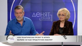 Хората са гневни - съдбата на кабинета зависи от Борисов?