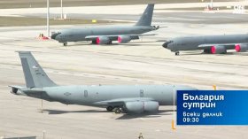 В "България сутрин" на 23 юли от 09:30 часа: Има ли заплаха за националната сигурност заради американските самолети?
