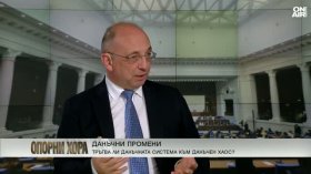 Николай Василев: Ще видим по-скъпи кредити и по-ниски инвестиции