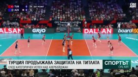 Централна емисия