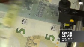 В "Денят ON AIR" днес от 19:15 часа: Приходната и разходната част на бюджета