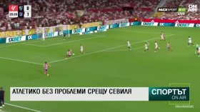 Централна емисия
