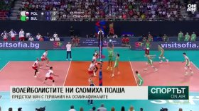 Централна емисия