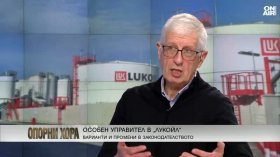 Румен Овчаров: Половината резерви на "Лукойл" се намират в чужбина