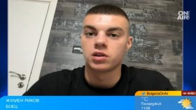 Жулиен Риков след SENSHI 32: Забравяме за старото постижение и се целим в новото