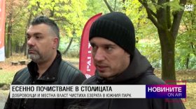 Централна емисия