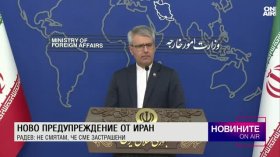 Централна емисия