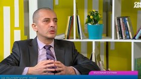 По стъпките на готите: Носим ли българите техните гени?