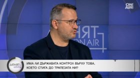 Христанов: Схемата с фалшивото масло е от поне 2009 г. и е покровителствана от Брендо