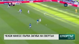 Централна емисия