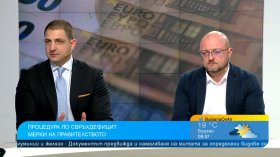 Икономисти: Процедура на ЕК за свръхдефицита не е страшна и може дори да е полезна за България