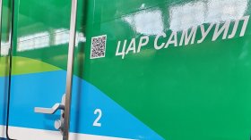 БДЖ пуска безплатни влакове до София за церемонията за цар Самуил