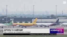 Обедна емисия