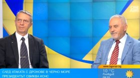 Въвлечена ли е България във войната и как да се предпазим от дроновете