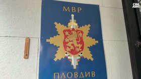 Случаят с испанския "шаман" от Калофер: Разпитаха 14 души от сектата