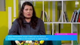 Тропичните нощи в България зачестяват, не проветрявайте през деня 