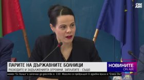 Късна емисия