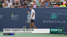 Централна емисия