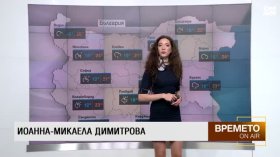 Обедна прогноза