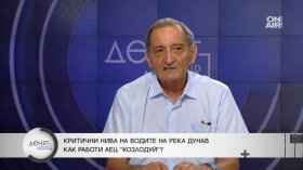 Проф. Касчиев: Спокойствието, което цари в АЕЦ "Козлодуй", е подвеждащо