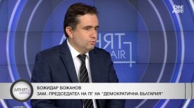Божанов: Поискахме нота до Русия и незабавно спиране на огъня