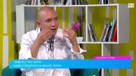 Как да излезем от автопилота на негативните мисли?